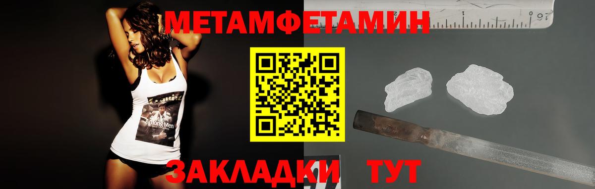 АМФ Premium Сафоново