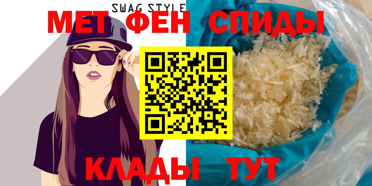 Amphetamine  АМФ  Вход с VPN  Сафоново  АМФ VHQ 