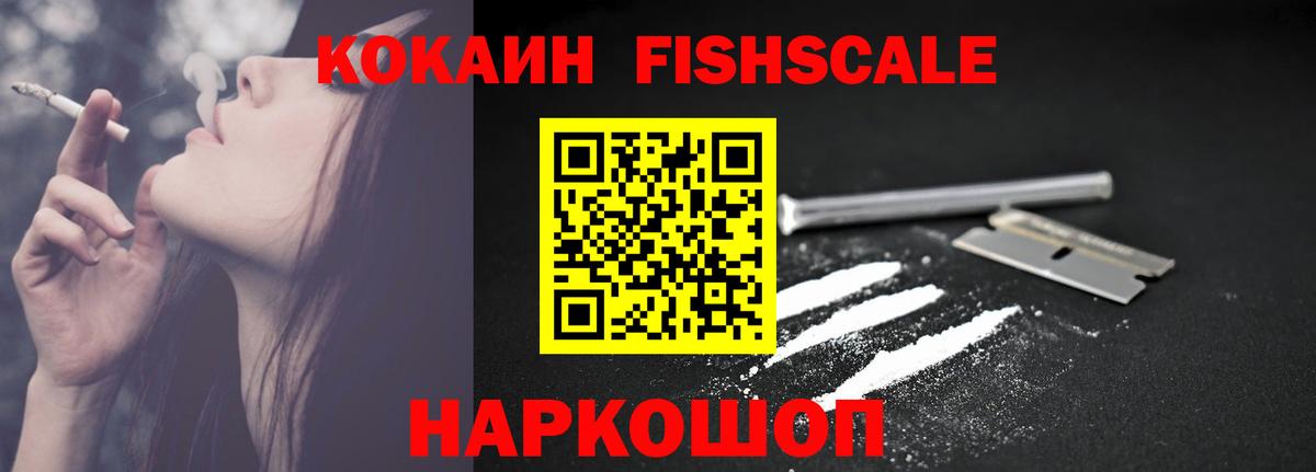 Сафоново  Кокаин  Вход с VPN  где купить наркоту  КОКАИН VHQ 