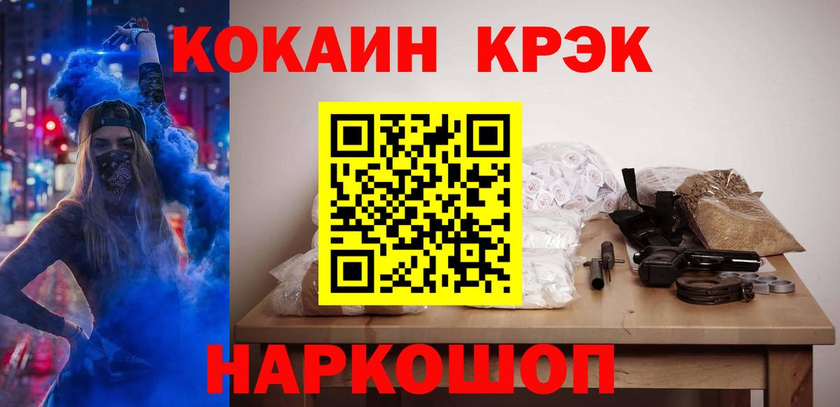Cocaine Перу Сафоново