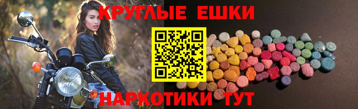 ЭКСТАЗИ TESLA Сафоново