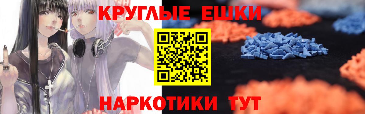 Ecstasy таблы  Вход с VPN  OMG ССЫЛКА  Сафоново  Экстази 