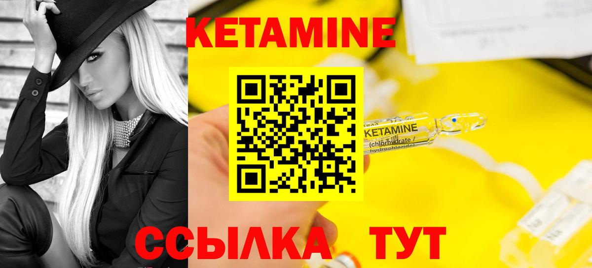 это телеграм  KRAKEN   Вход с VPN  КЕТАМИН VHQ  КЕТАМИН VHQ  Сафоново 