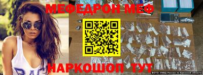 mdpv Бугуруслан