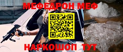 MDMA Бузулук