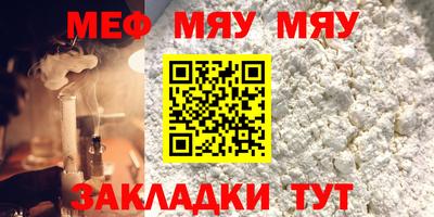 mdpv Бугуруслан