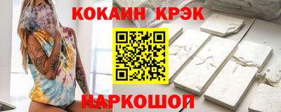 наркотики Будённовск
