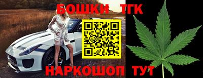 наркотики Будённовск