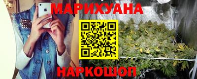 наркотики Будённовск