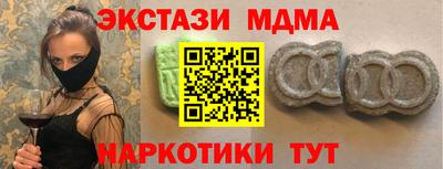 наркотики Будённовск