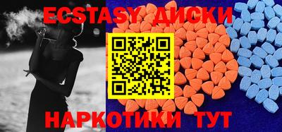 MDMA Бузулук