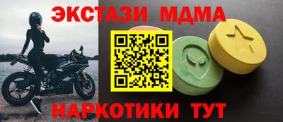 наркотики Будённовск