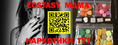 MDMA Бузулук