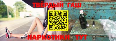 наркотики Будённовск