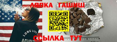 наркотики Будённовск