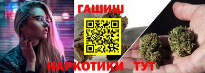 наркотики Будённовск