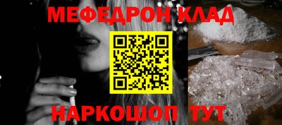 наркотики Будённовск