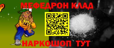 наркотики Будённовск