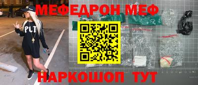 mdpv Бугуруслан