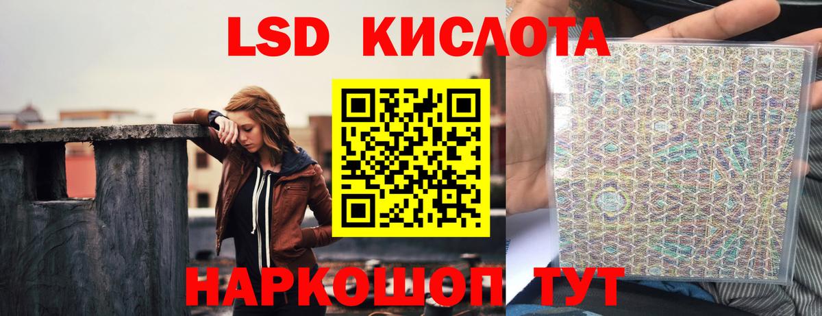 ЛСД экстази ecstasy Сафоново