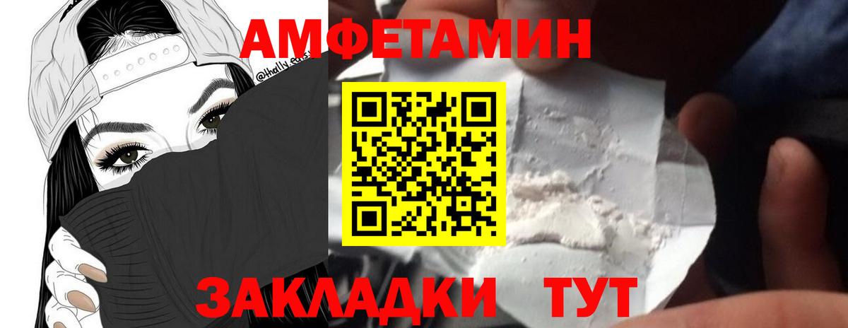 Первитин кристалл  Вход с VPN  Сафоново  Первитин кристалл 